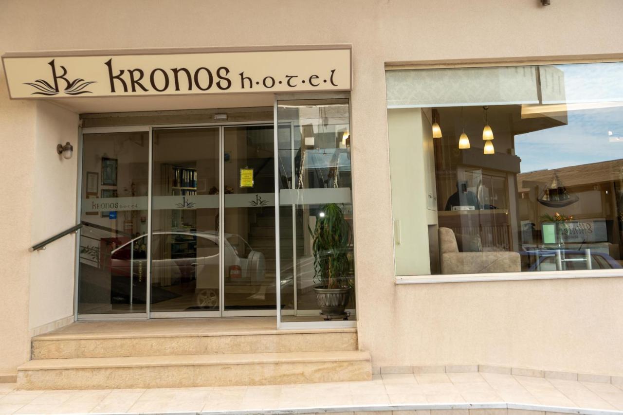 Kronos Hotel Heraklion  ภายนอก รูปภาพ