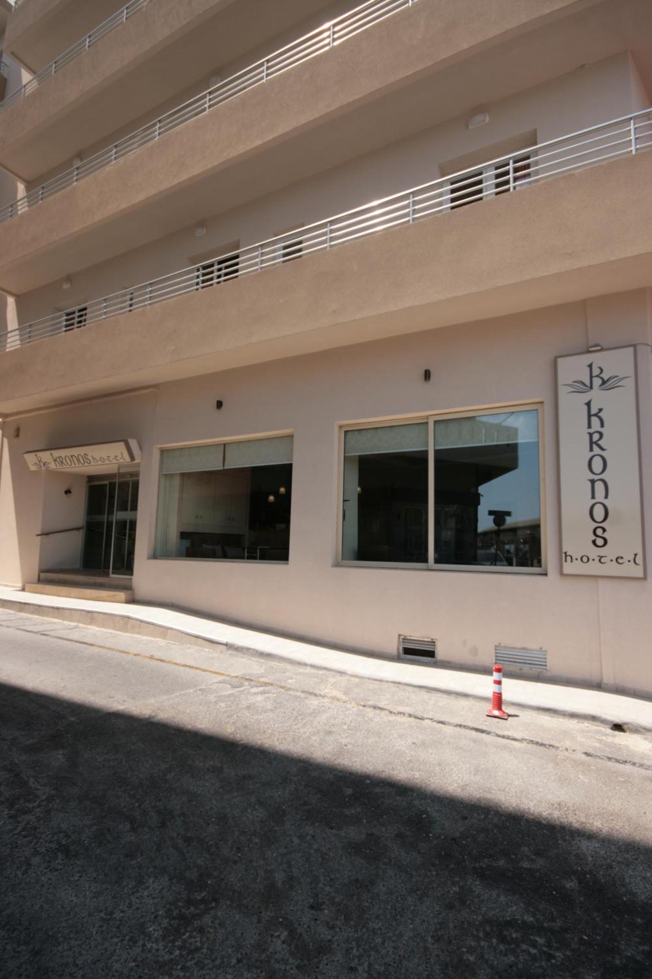 Kronos Hotel Heraklion  ภายนอก รูปภาพ